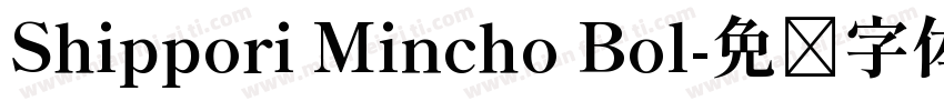 Shippori Mincho Bol字体转换